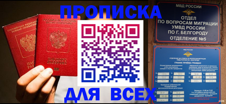 регистрация для дет. сада в Кораблино