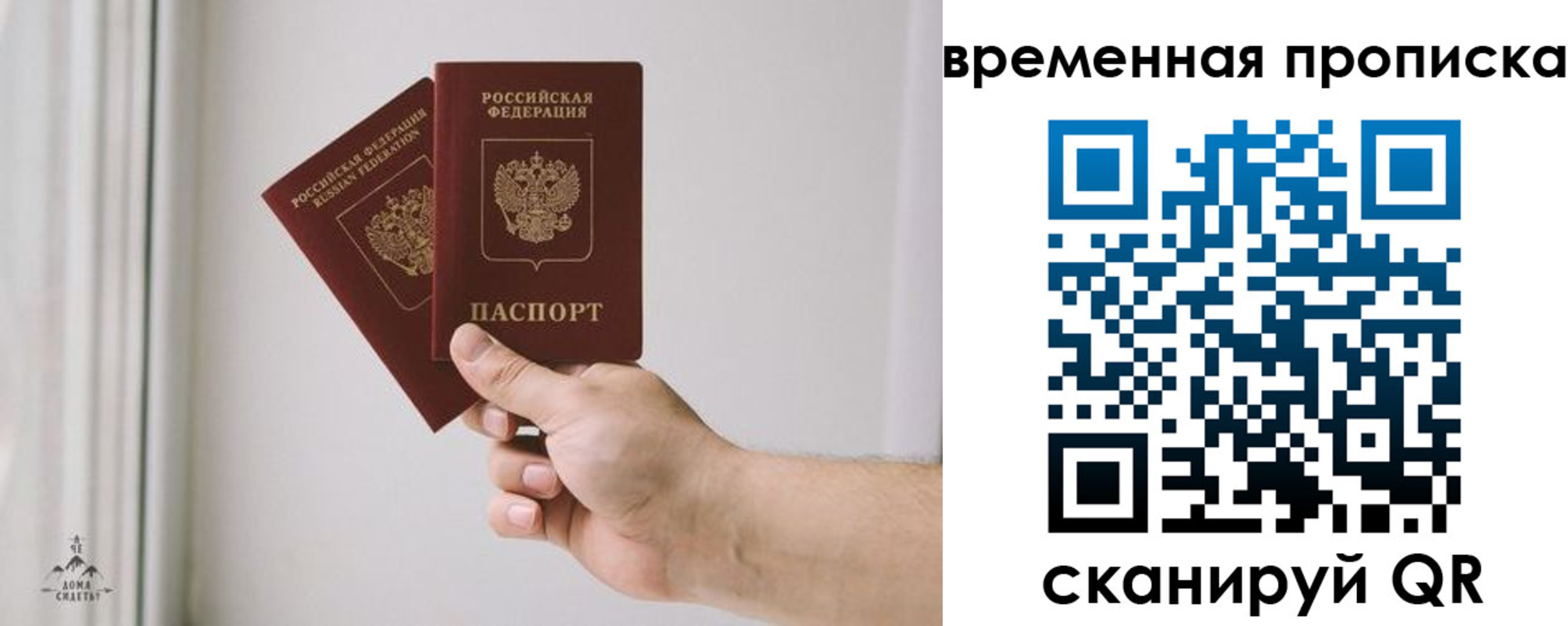 регистрация для дет. сада в Кораблино