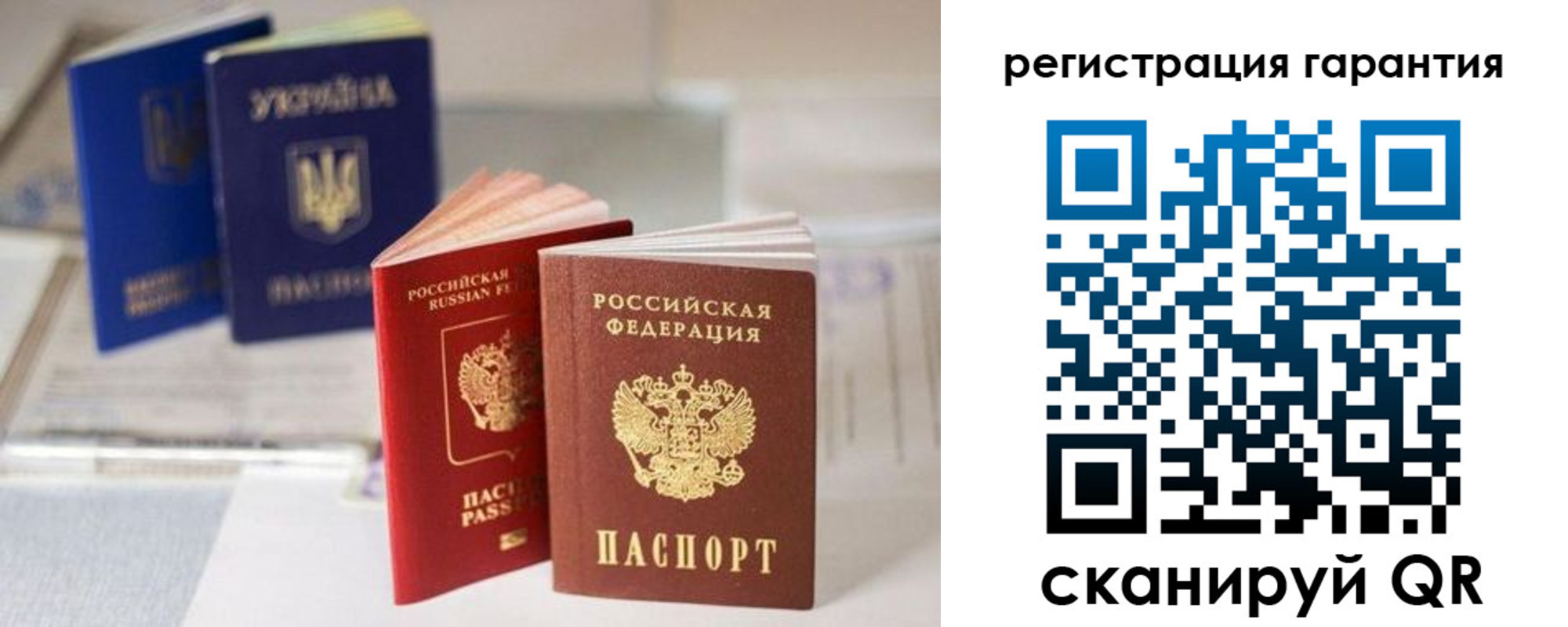 прописка для работы в Кораблино