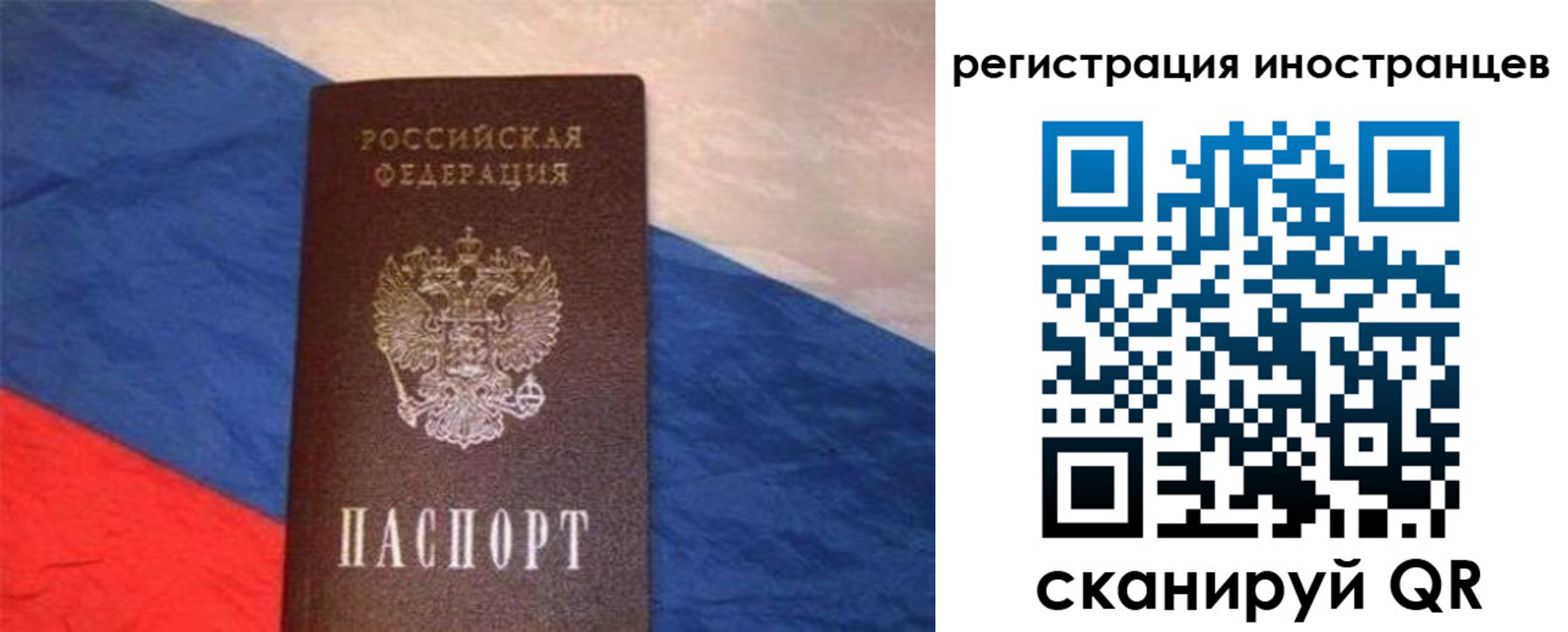 регистрация для школы в Кораблино