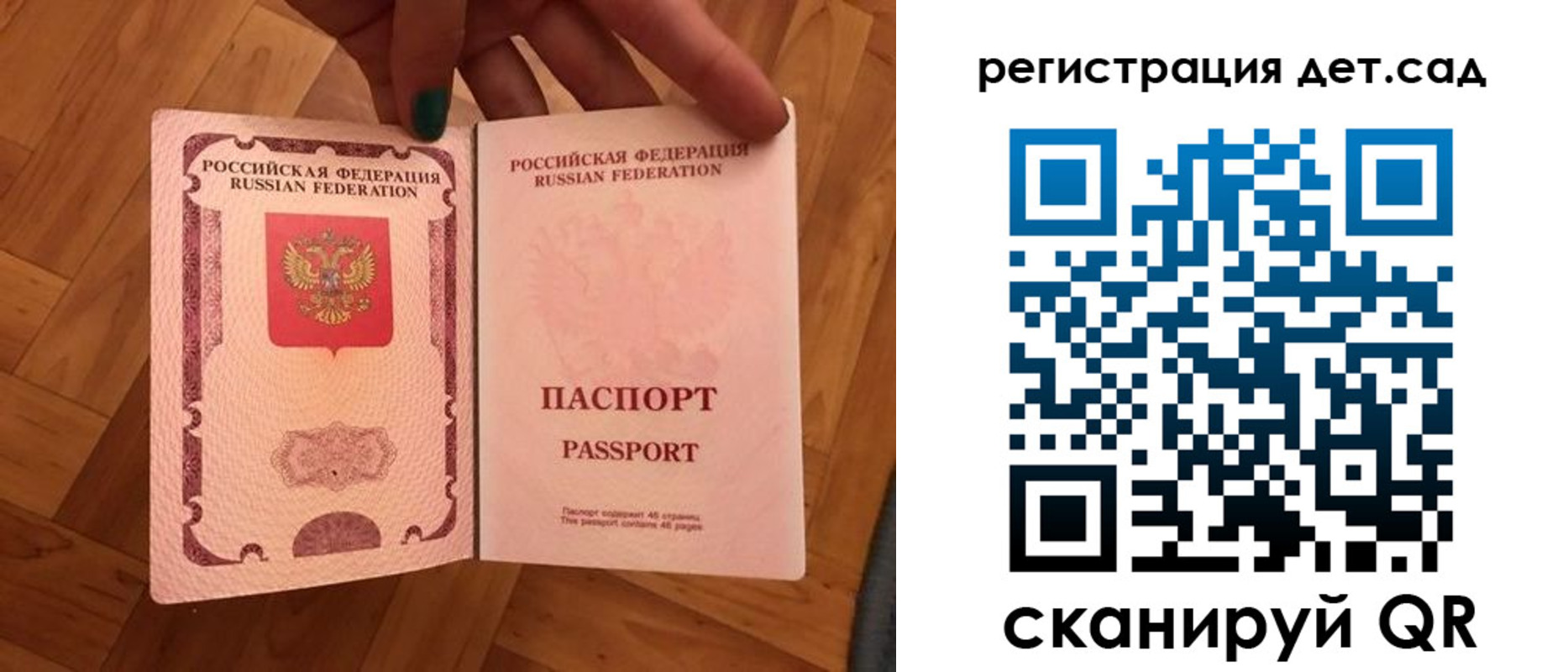 миграционный учет в Кораблино