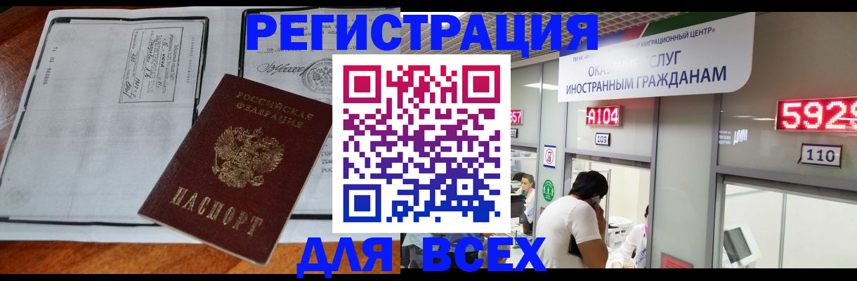 прописка в квартире в Кораблино