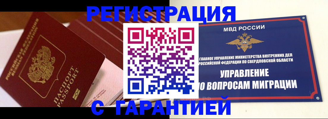 регистрация для школы в Кораблино