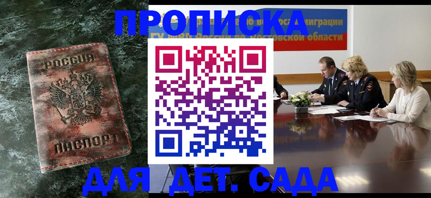 прописка поиск в Кораблино