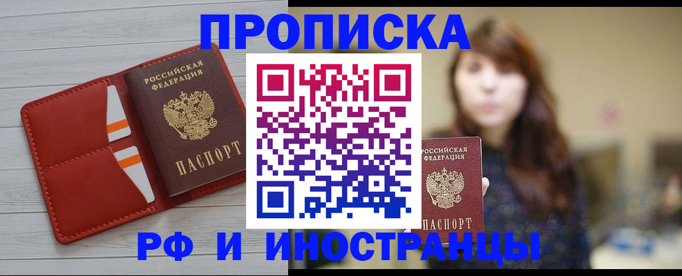 временная регистрация поиск в Кораблино