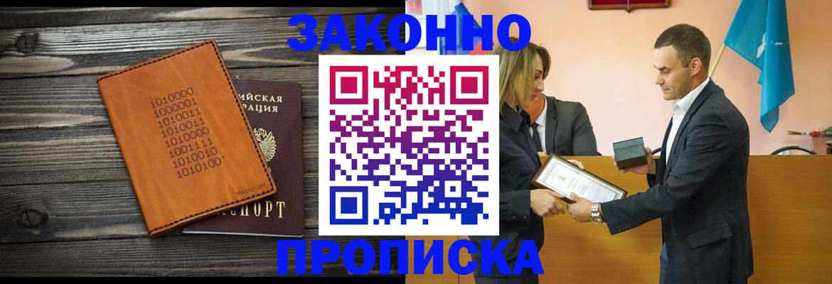 миграционный учет в Кораблино